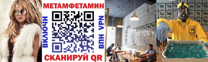Амфетамин 97%  Верхоянск 
