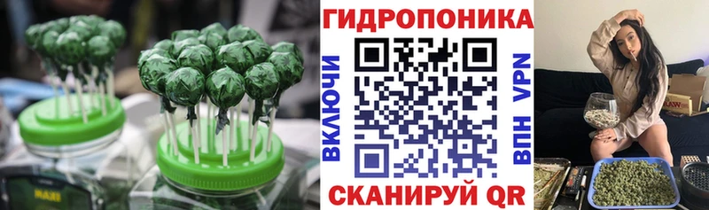 Cannafood конопля Верхоянск