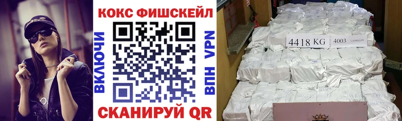 darknet состав  Верхоянск  Кокаин Перу 