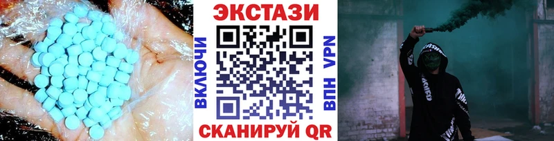 купить наркотики сайты  Верхоянск  Ecstasy круглые 