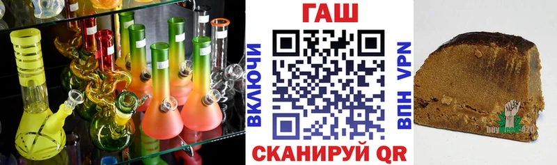 ГАШИШ hashish  мега   Верхоянск 