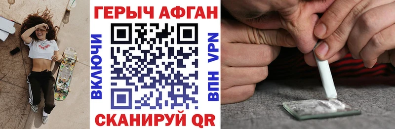 Героин герыч Верхоянск
