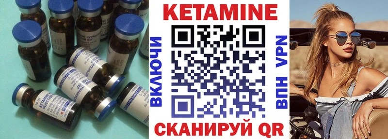 мега зеркало  Верхоянск  КЕТАМИН ketamine 