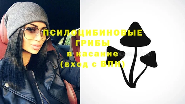 спайс Балахна
