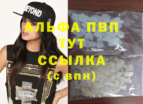 амфетамин Покровск
