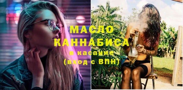 спайс Балахна