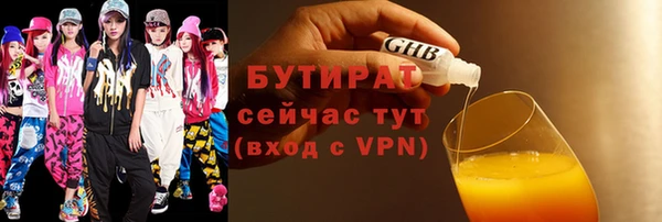 гашишное масло Покров