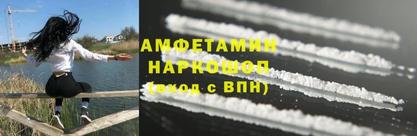 скорость Покачи