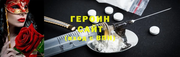 спайс Балахна