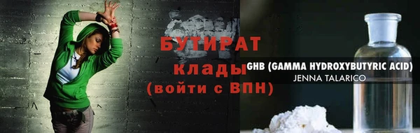 спайс Балахна