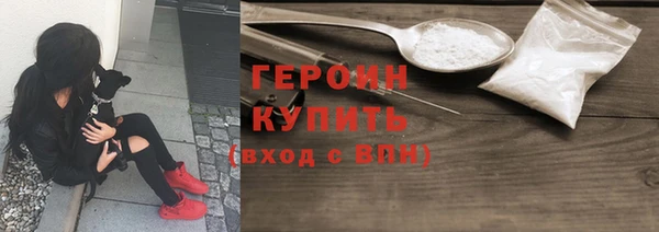 спайс Балахна