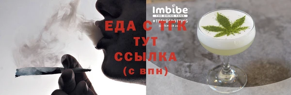 спайс Балахна