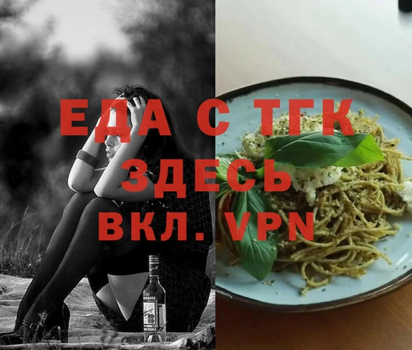 гидропоника Балабаново