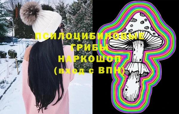 спайс Балахна