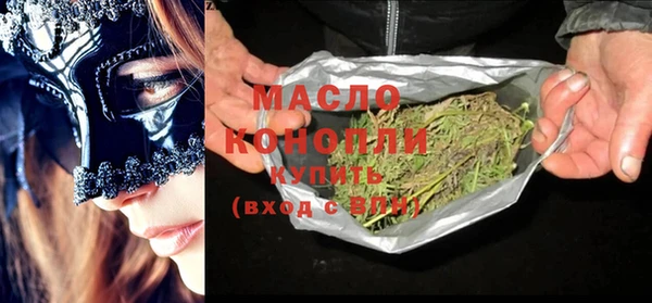 спайс Балахна