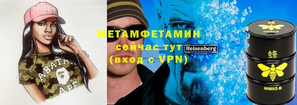 гашишное масло Покров