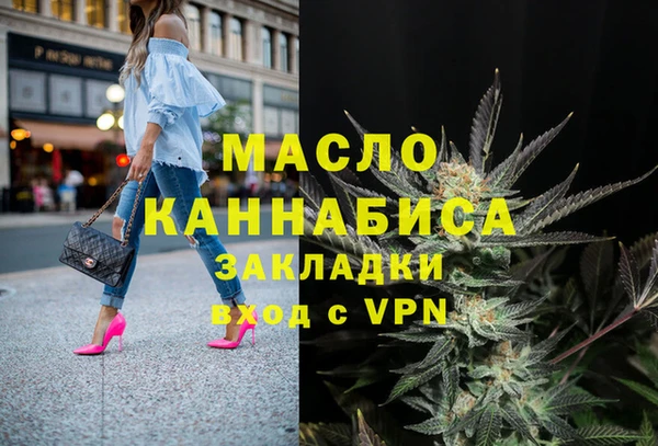 гашишное масло Покров