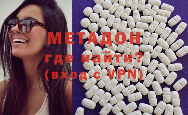 спайс Балахна