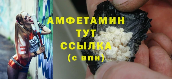 спайс Балахна