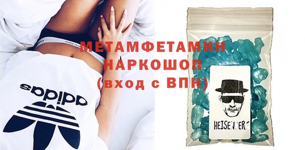 амфетамин Покровск