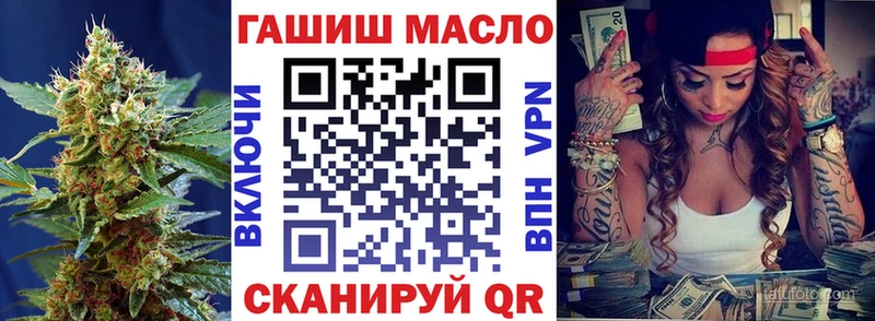 OMG онион  Верхоянск  ТГК вейп 